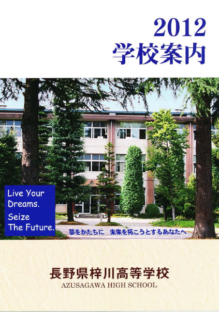 �w�Z�ē��\��