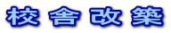�Z�ɉ��z 