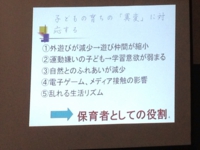 写真 2012-11-09 14 58 12.jpg