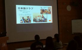 オーストラリア語学研修報告会 オーストラリア語学研修報告会3