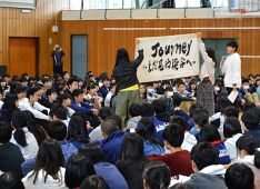 染谷祭テーマ発表