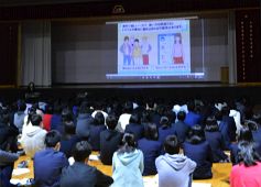 スマホの安全教室