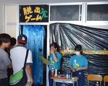 1学年展 1学年展