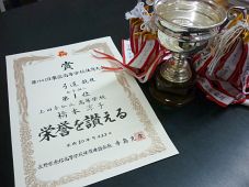 弓道新人戦優勝