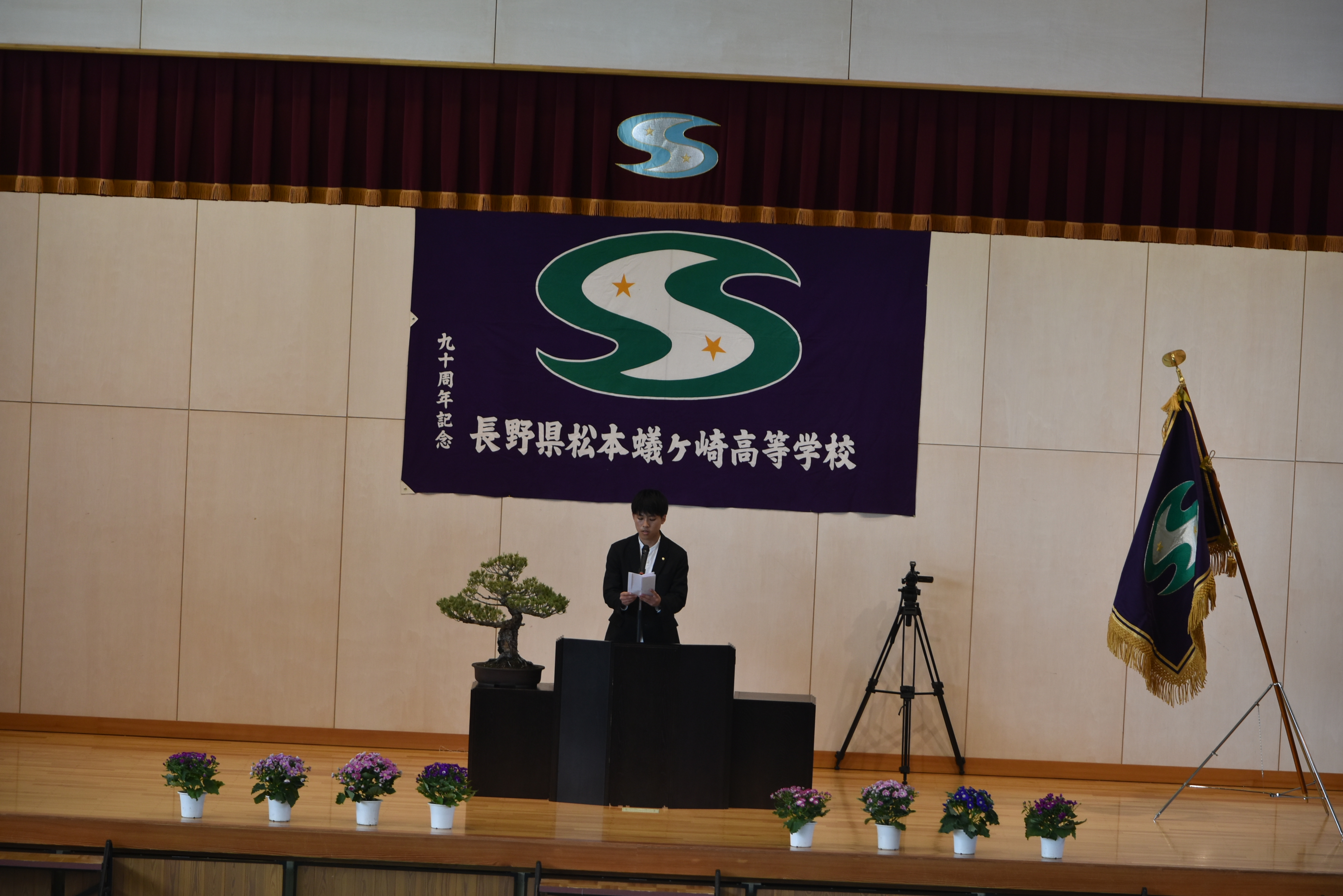 蟻高の日々 長野県松本蟻ヶ崎高等学校
