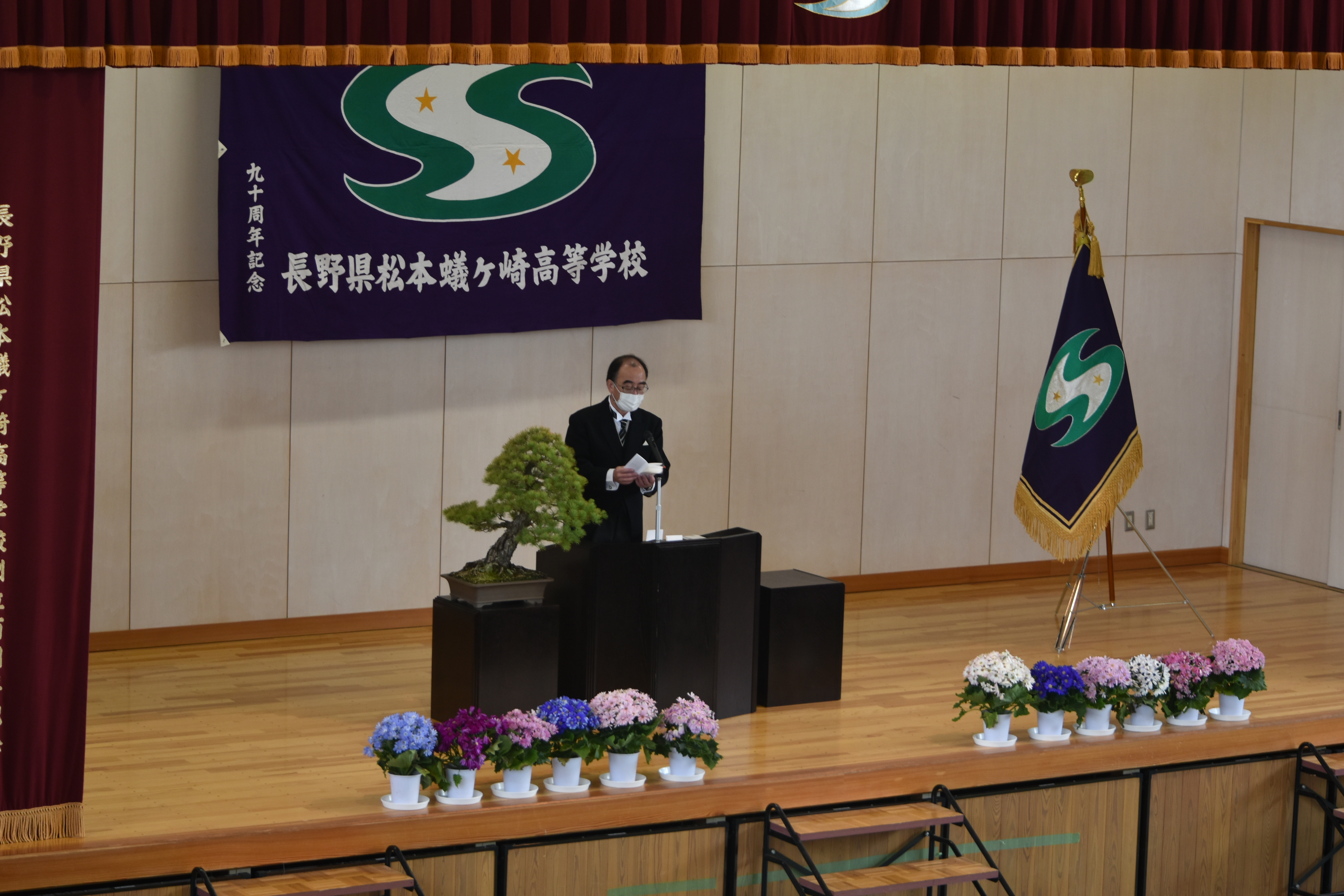 蟻高の日々 長野県松本蟻ヶ崎高等学校