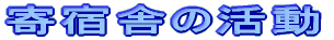 hɂ̊