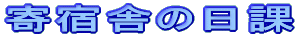 hɂ̊