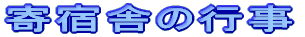 hɂ̊
