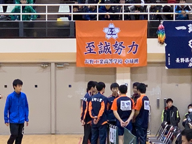 卓球班 県大会新人戦結果報告を掲載しました 長野県長野工業高等学校