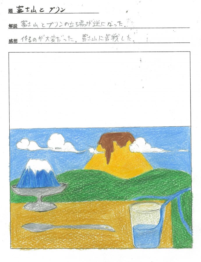 美術 授業 錯視またはシュールレアリスム 超現実的な世界 を展示中です 美術室前廊下 長野県長野工業高等学校