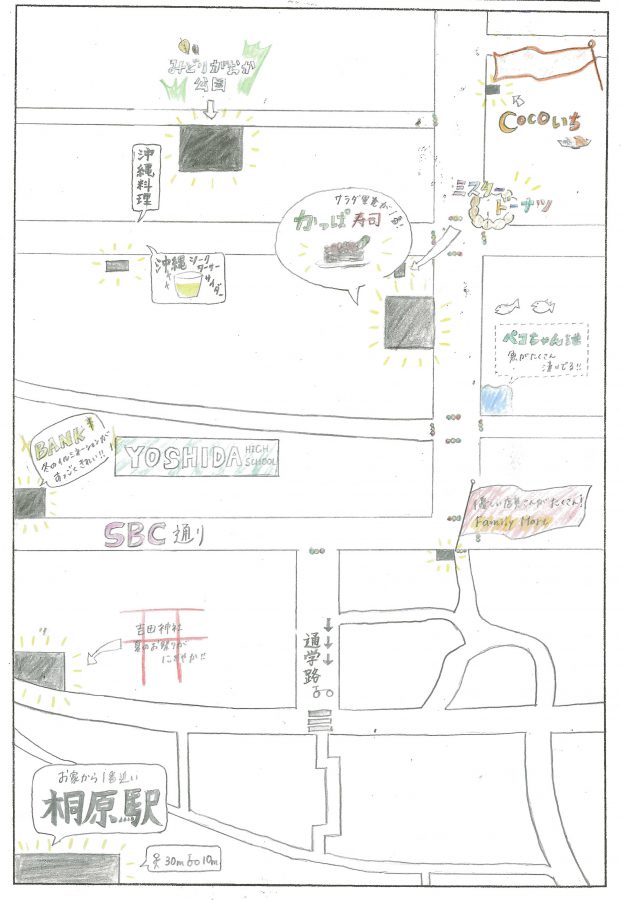 美術 授業 イラストマップ 絵地図 を制作しました 個人情報が含まれるため展示は致しません 長野県長野工業高等学校