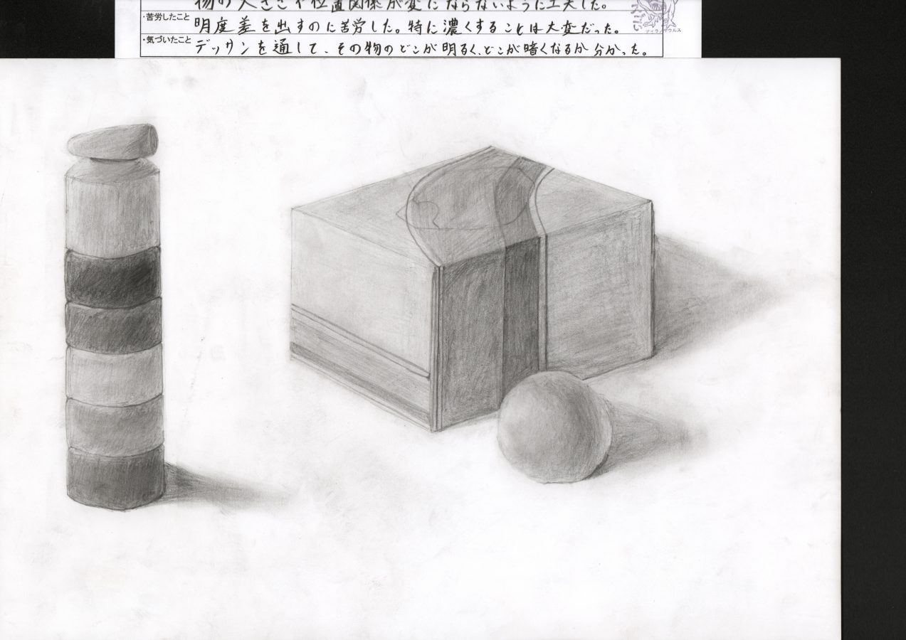 美術 授業 ３点構成 鉛筆デッサンを展示中です 長野県長野工業高等学校