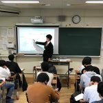 教育実習 教育実習
