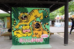 記念写真をパチリ