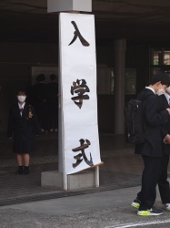 入口の看板