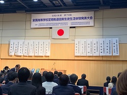 会場になったハリウッドホール
