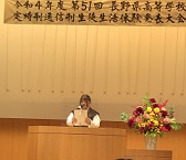 凛とした声で発表