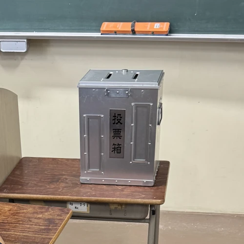 立会演説会の画像
