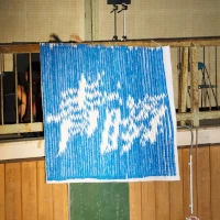 岩高祭初日の画像