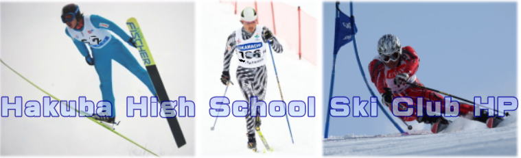   Hakuba Senior High School Ski Team HP 