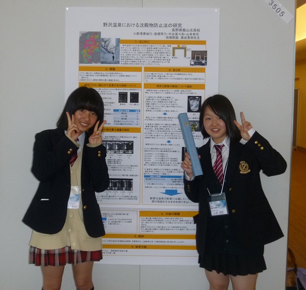 長野県の高校の制服ランキング みんなの高校情報