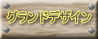 OhfUC