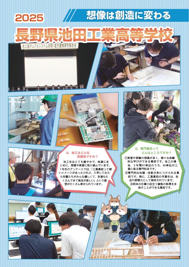 pamphlet