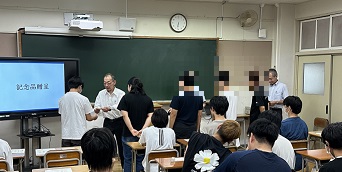 生活体験発表