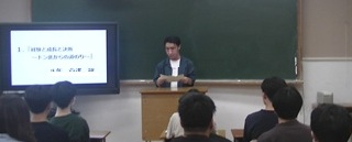 生活体験発表