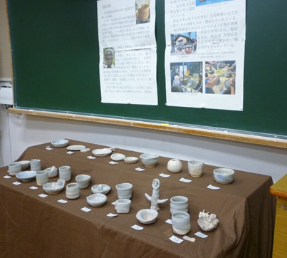 相道寺焼展示