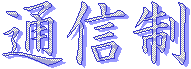 ʐM