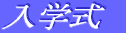 X|[c 