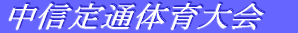 X|[c 