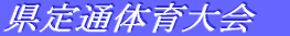 X|[c 