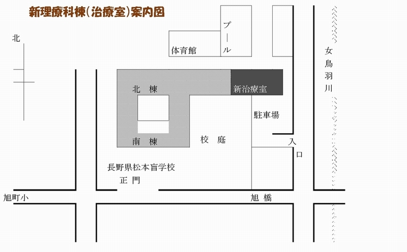 新臨床室案内図