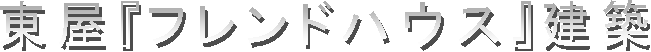 wthnEXxz