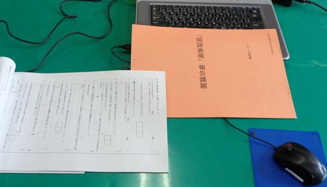 英語学習イメージ