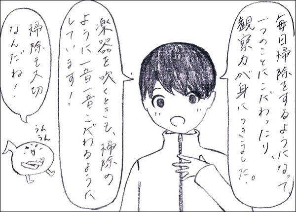 吹部