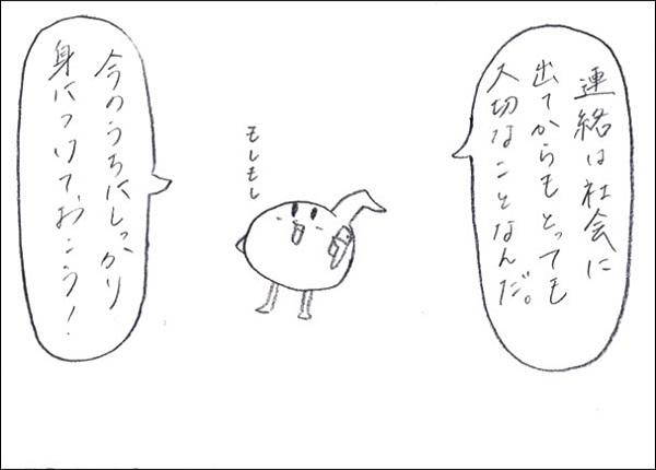 吹部