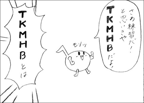 吹部