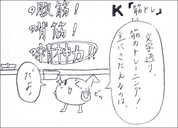 吹部