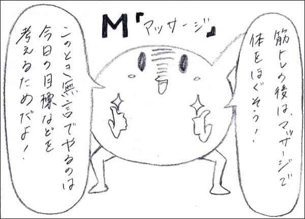 吹部