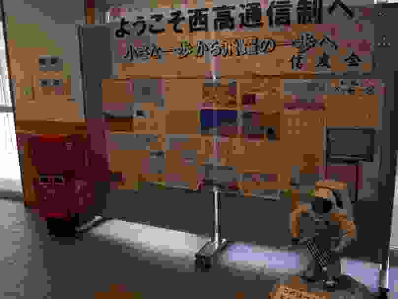 入学式