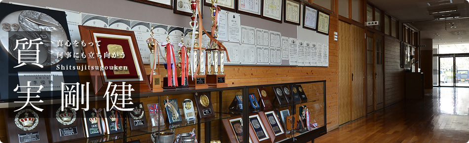 長野県長野高等学校