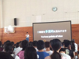 Zenkoji Global Summit ? Part I Agenda Zenkoji Global Summit ? Part I Agenda