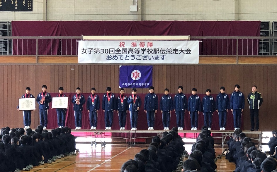 長野東高等学校画像