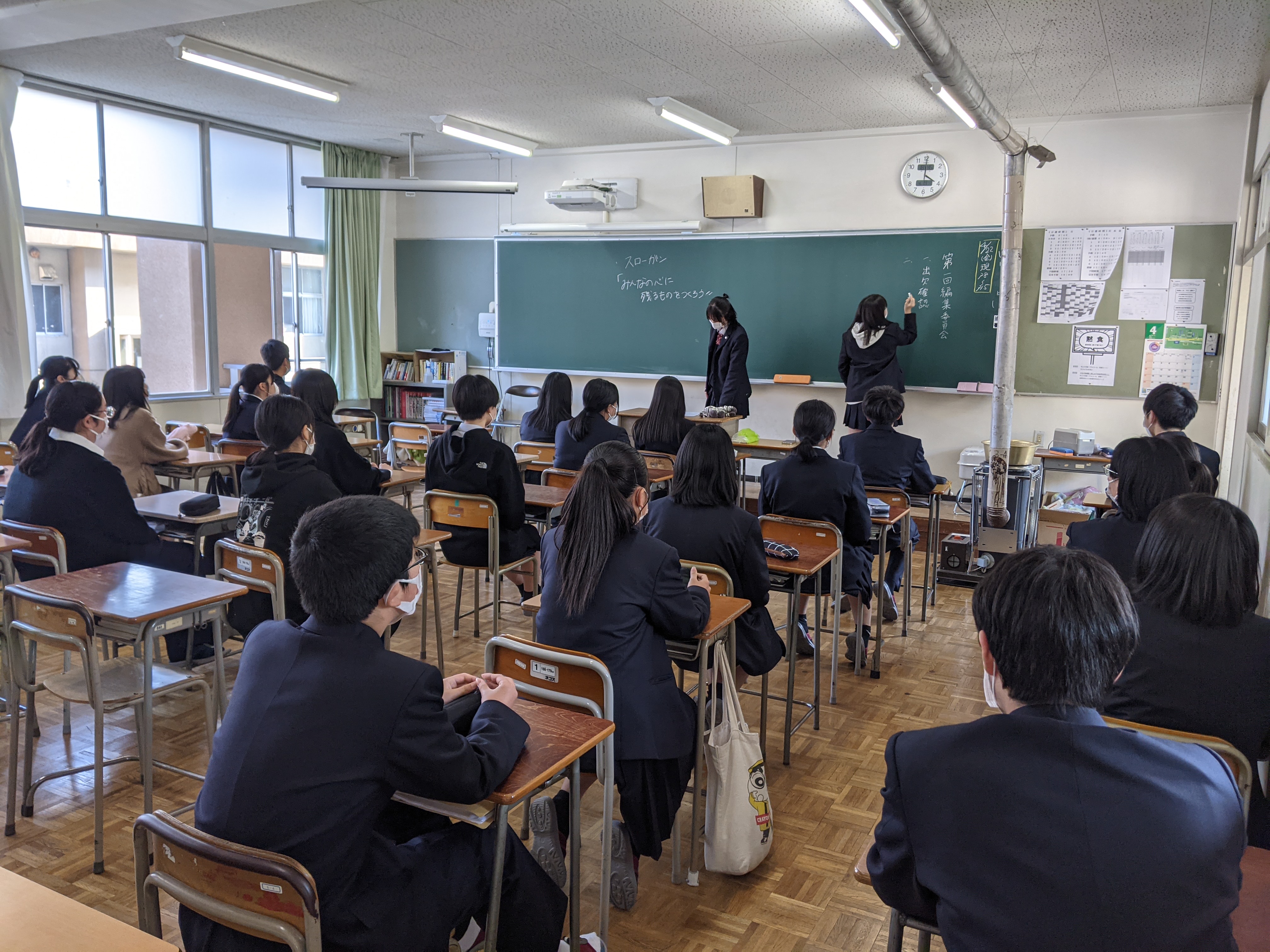 一斉委員会の様子