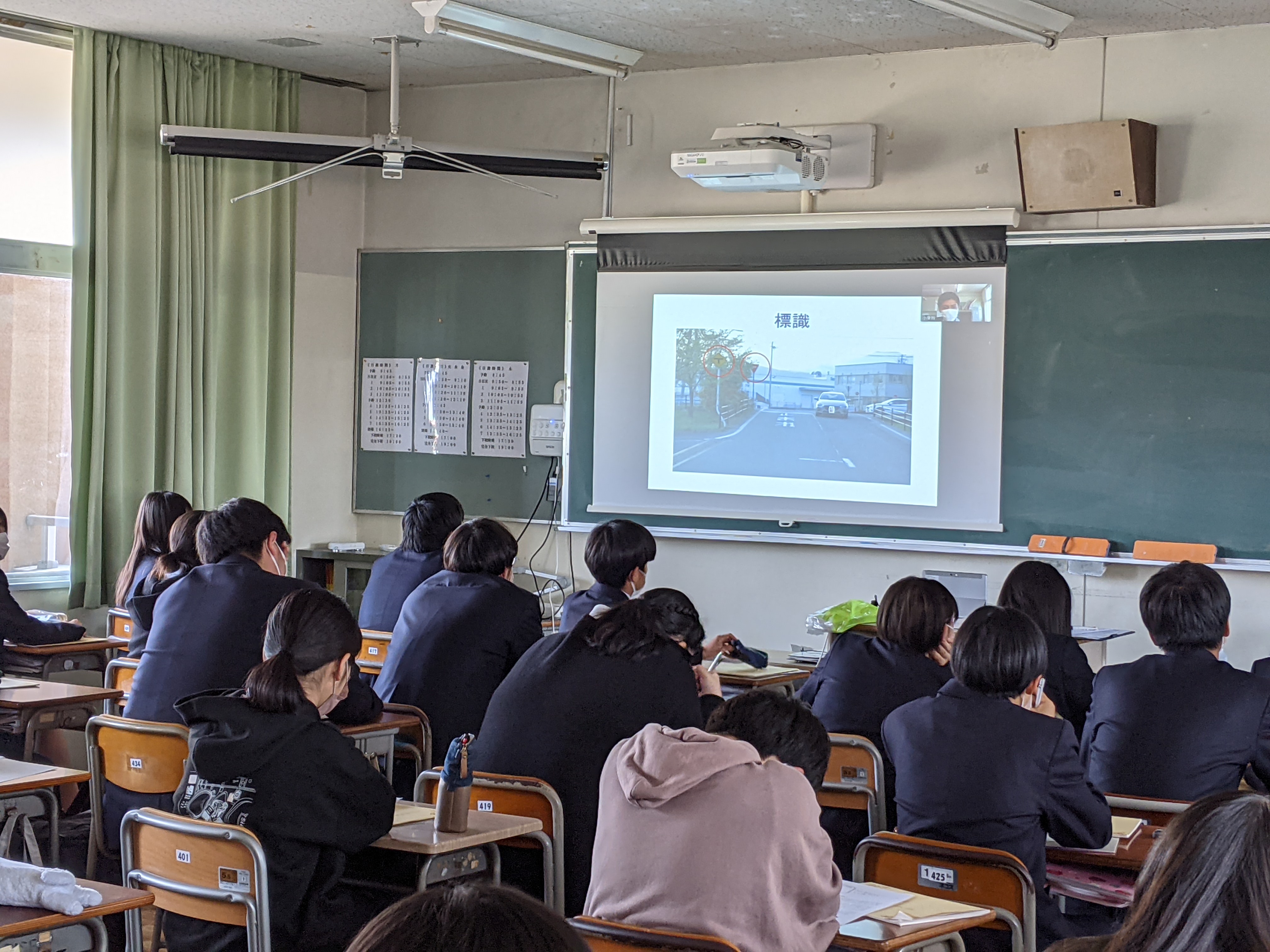 交通安全教室の様子
