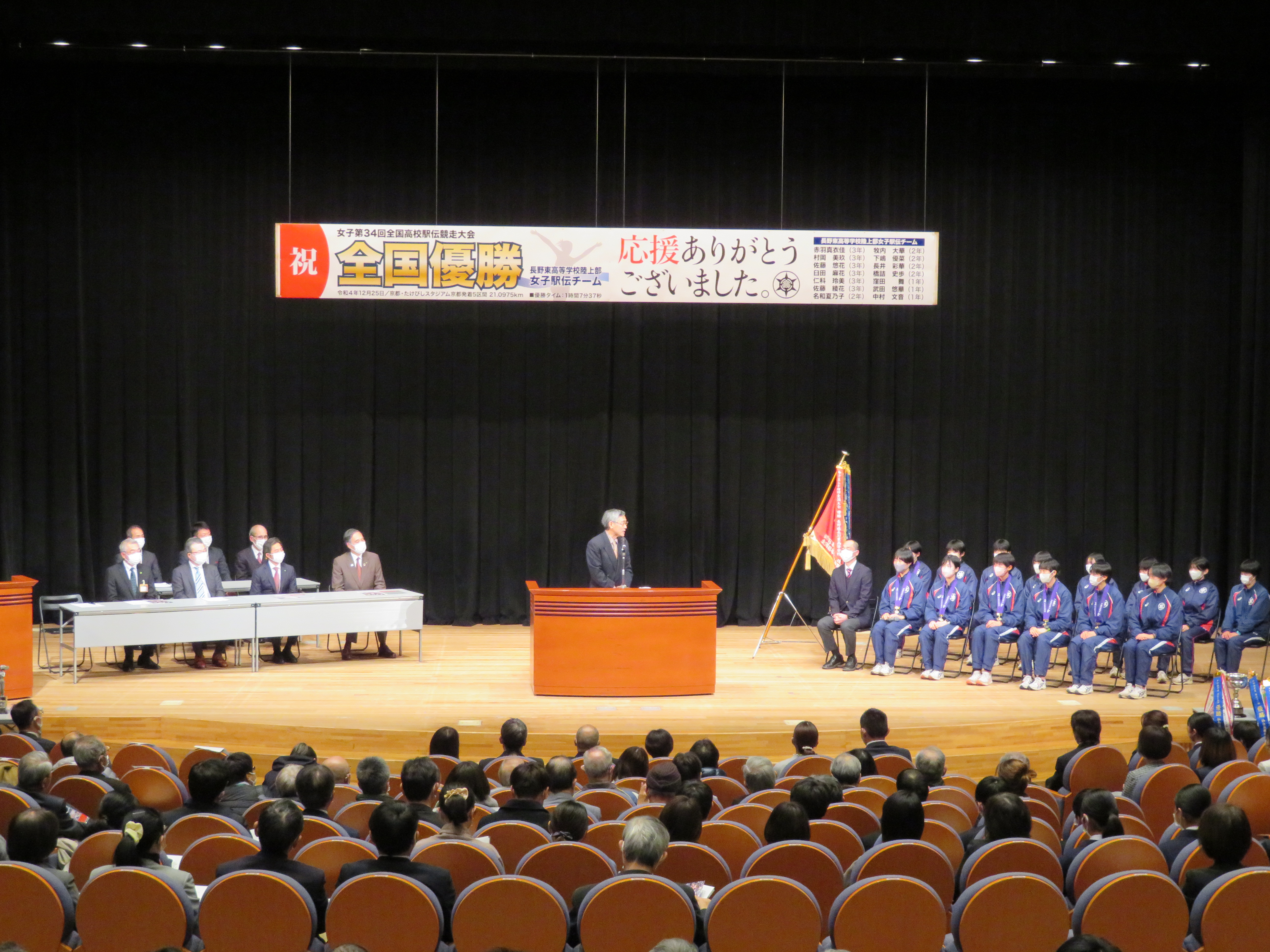 優勝報告会の様子